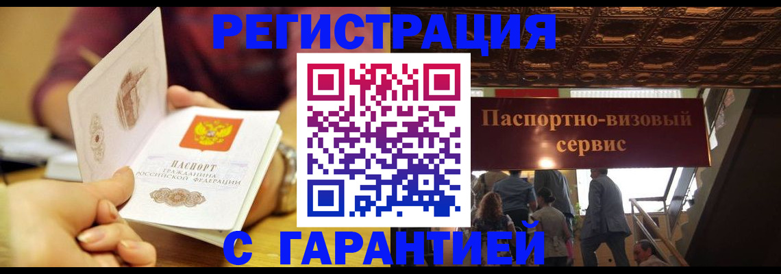 прописка от собственника в Костомукше