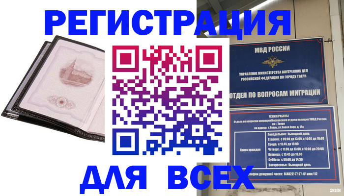 форма 3 в Костомукше