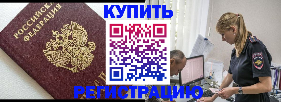 регистрация для школы в Костомукше