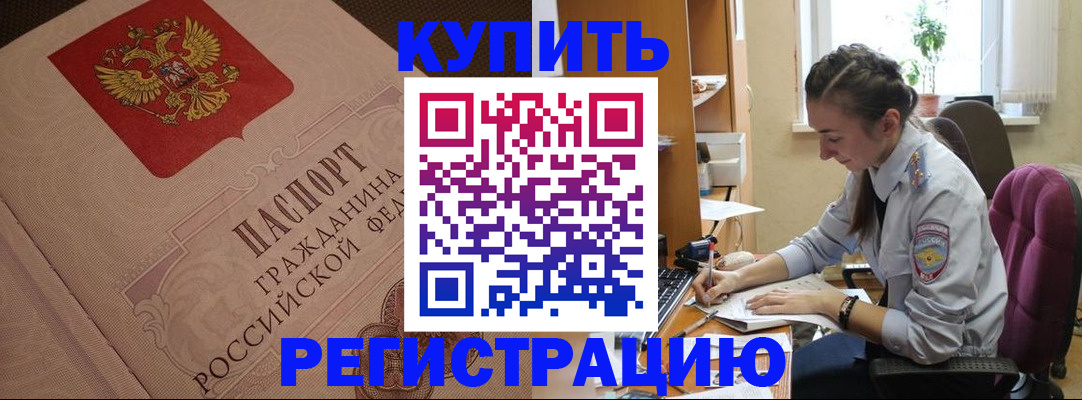 где прописаться в Костомукше